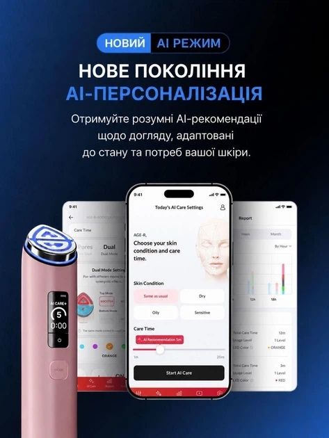 Medicube AGE-R Booster Pro X2 в наявності