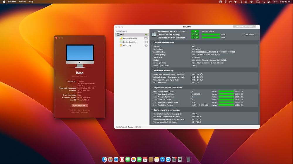 Продам iMac 21.5-inch, Late 2013p