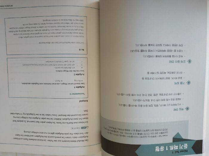 Zertifikat Deutsch B1