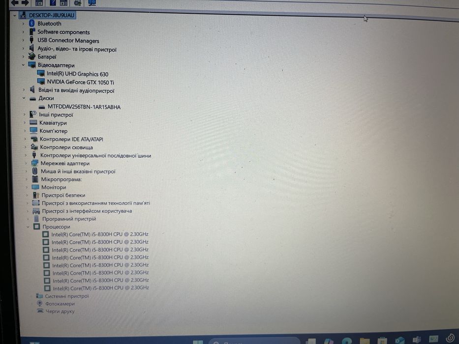 Терміново продам Ноутбук ігровий Hp Pavilion Gaming 15-cx0027ua
