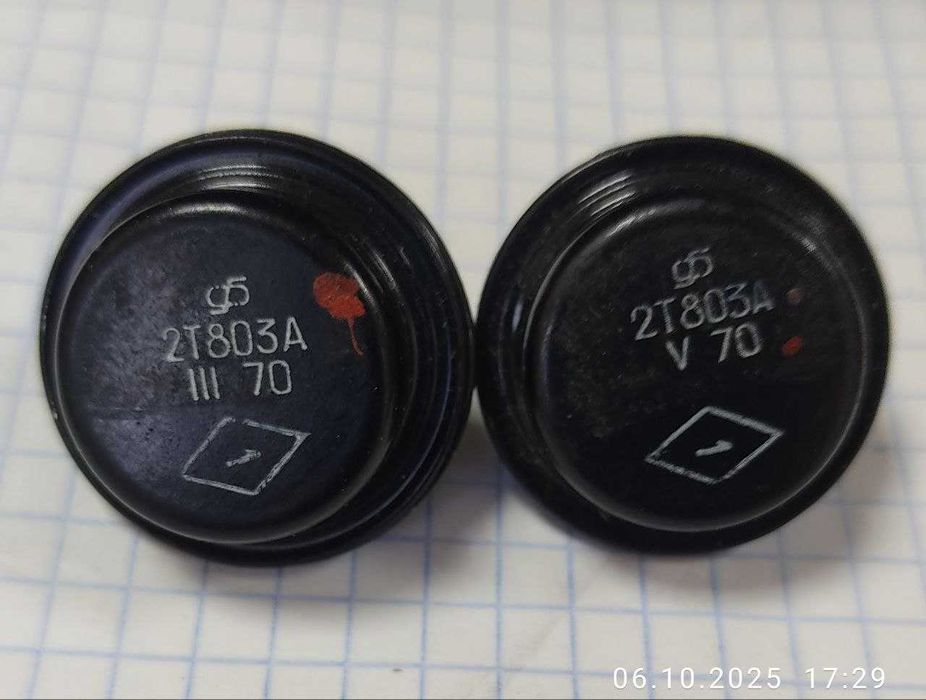 Транзисторы 2Т803А 1970 год новые 2 штуки в наличии не из распайки