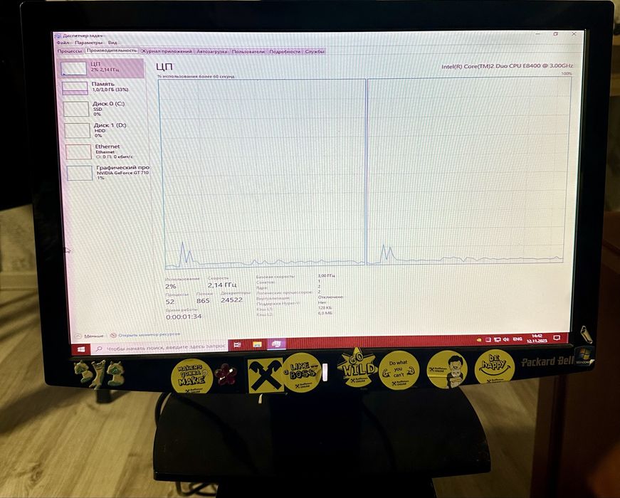 Компʼютер + монітор в подарунок