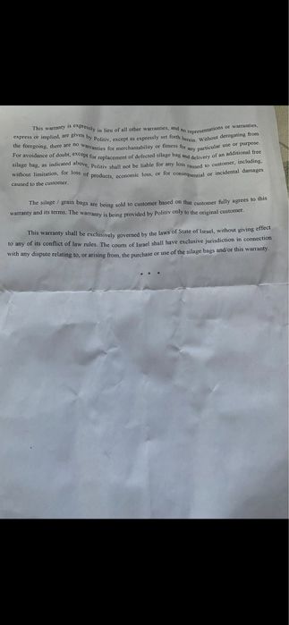 Рукав для хранения зерна