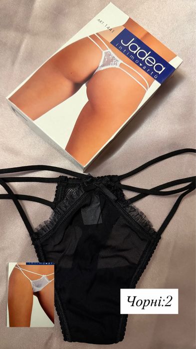 Жіночі трусики італійського бренду Jadeo