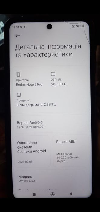 Продам телефон Redmi Note 9pro