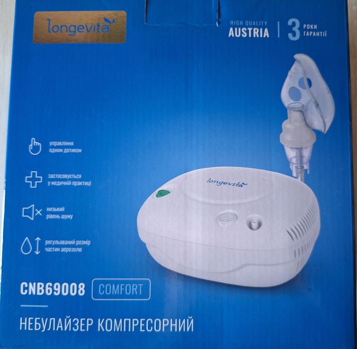 Інгалятор (небулайзер)