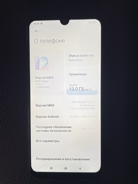 Редми нот 7, Redmi note 7, 4/64