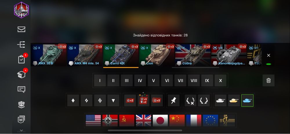 Акаунт вот бліц_wot blitz