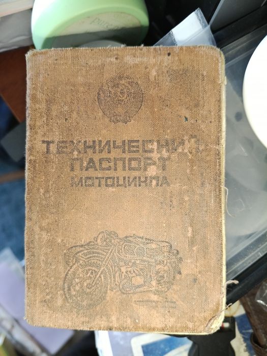 Продам домументи іж планета 5 переоформляємі