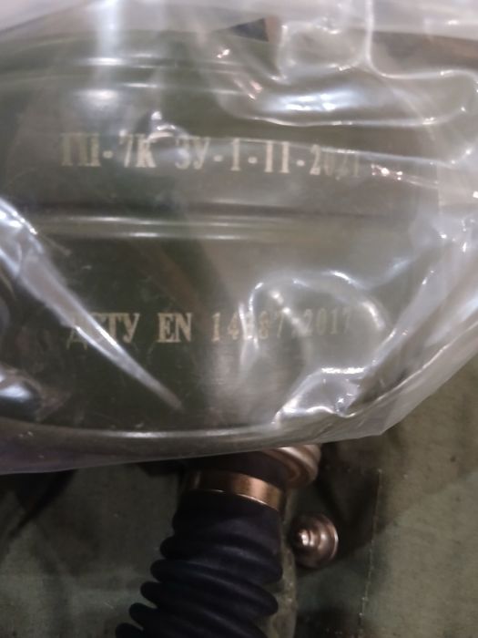 Противогаз детский