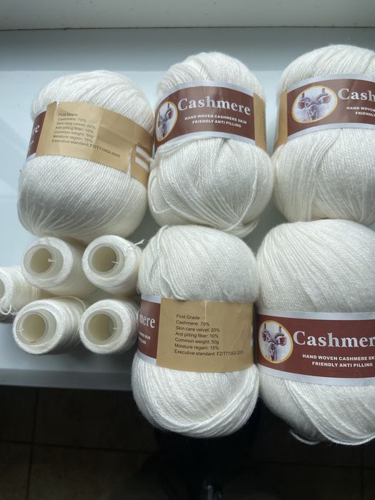 Пряжа Cashemere, 6 мотків по 50 грамм