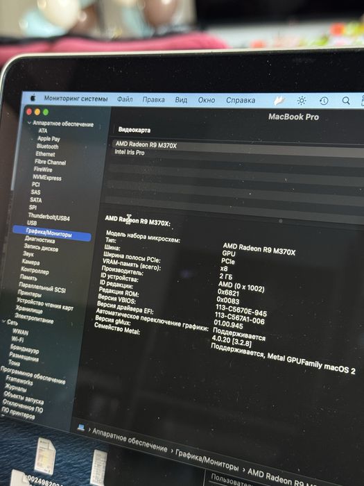 Apple Macbook pro 15 2015 i7 2.5 16gb/512gb amd radeon 2gb mjlt2 1398