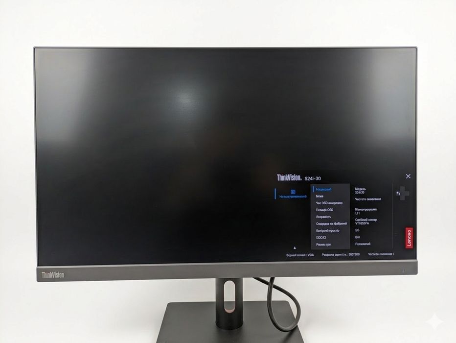 Монітор Lenovo ThinkVision S24i-30 (63DEKAT3EU)