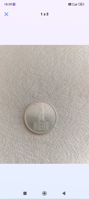 Срібло олх доставка