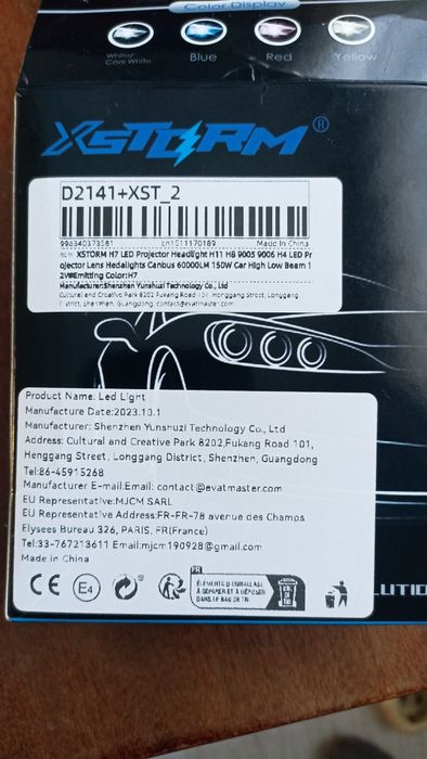 Продам лед міні лінзи H 7