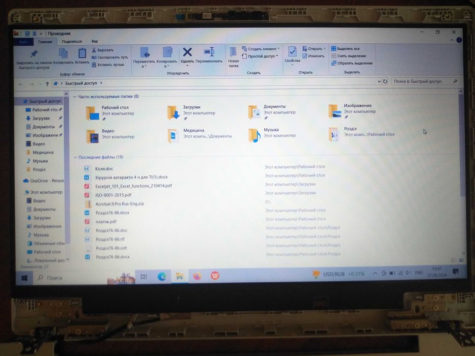 матриця Samsung Galaxy Book Go B140HTN02.0 (14", TN, 1920*1080)