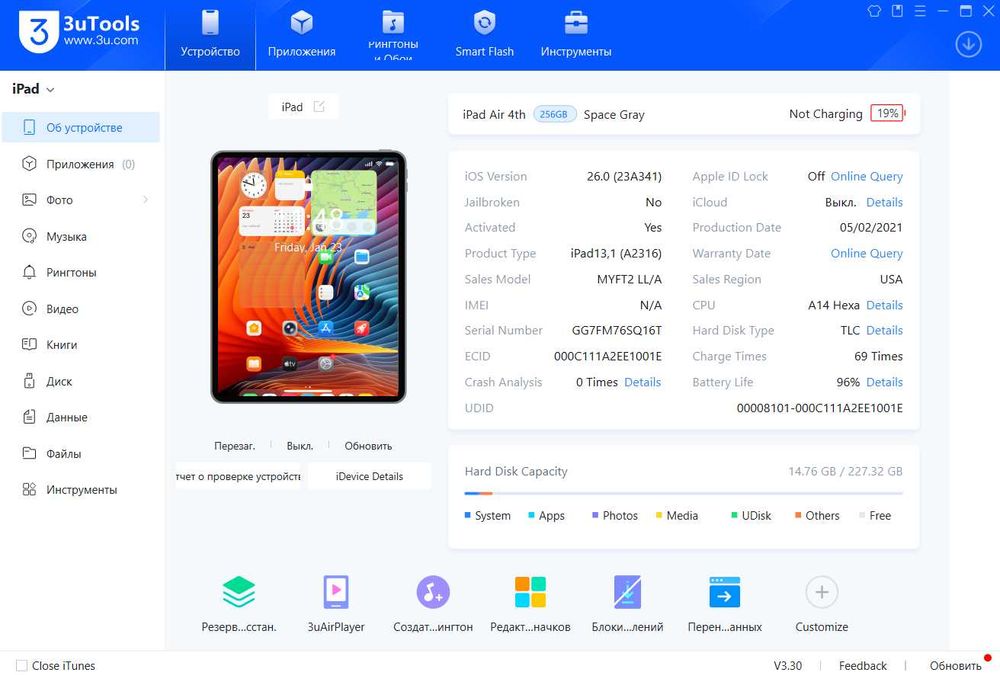 IPad Air 4. Wi-Fi. 256GB. Батарея 96%.