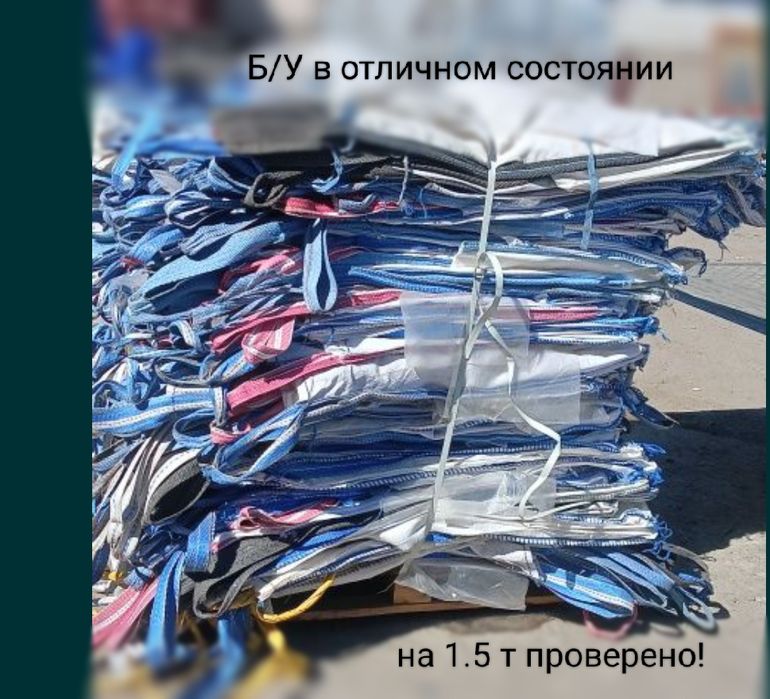 Биг Беги бу в отл состоянии! 100 грн