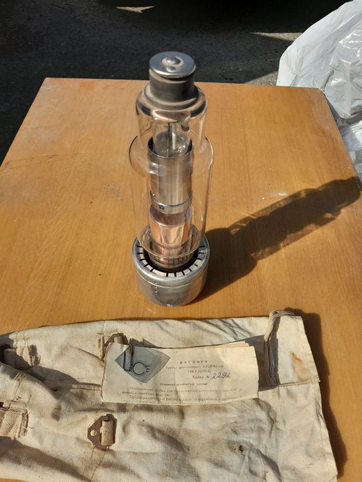 Рентгеновская трубка лампа 0,4 бпм 2-120