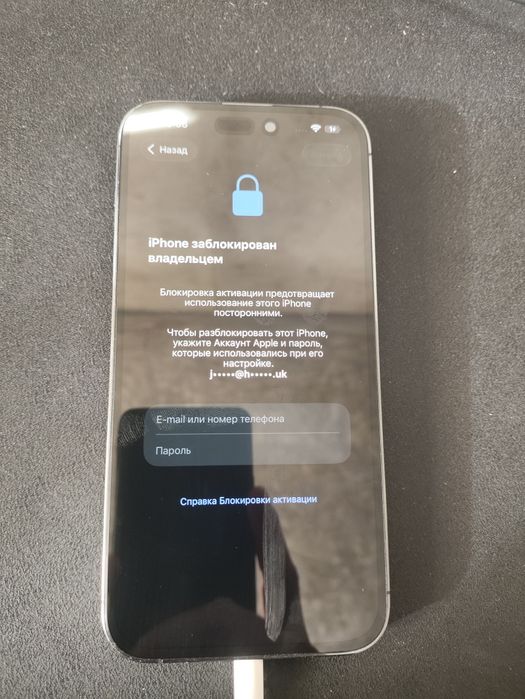 iPhone 14 Pro Max -iCloud Lock/ На запчасти