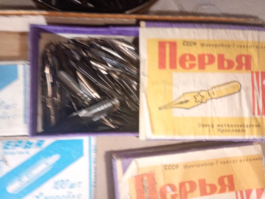 Набір для письма з СРСР. Все з одного партійного кабінетів