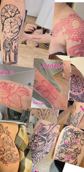 Тату от 1000 грн и пирсинг от 500