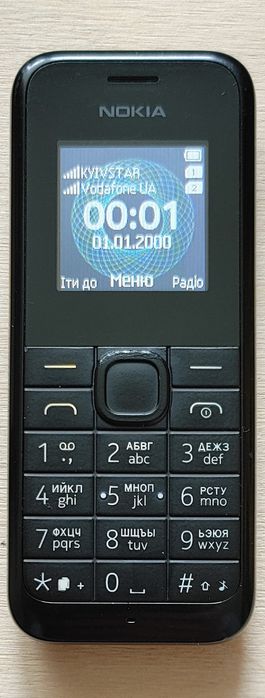 Nokia  105 RM-1133 2 сим телефон