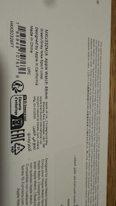 Opaska nike  do apple watch 46 mm