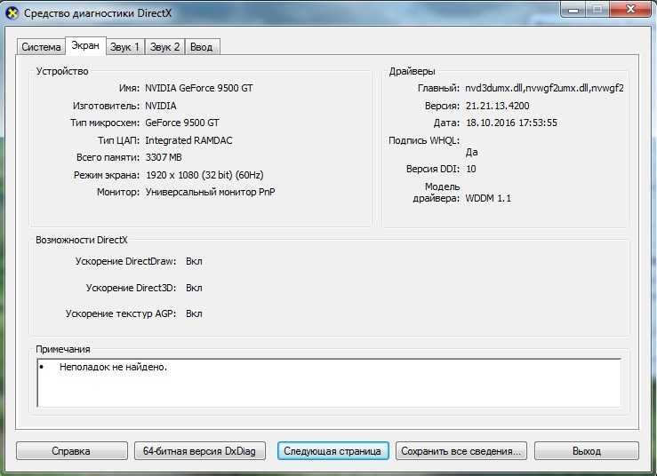 Системний блок пк робочий або на комплектуючі
