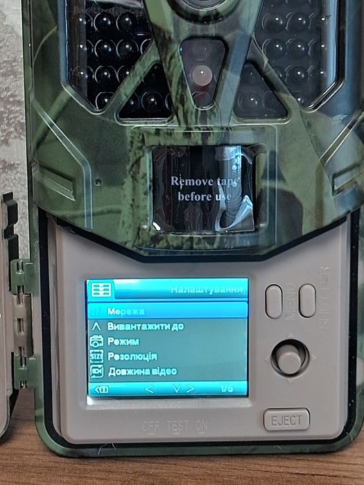 Фотопастка фотоловушка Suntek HC 910 Pro 4g 4k suntek 4g