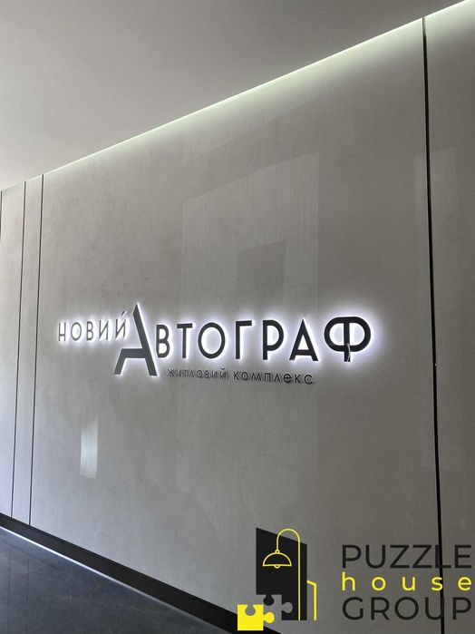 2-кімнатна квартира за адресою (площа 88,8 м²) - Atlanta.ua - фото 3