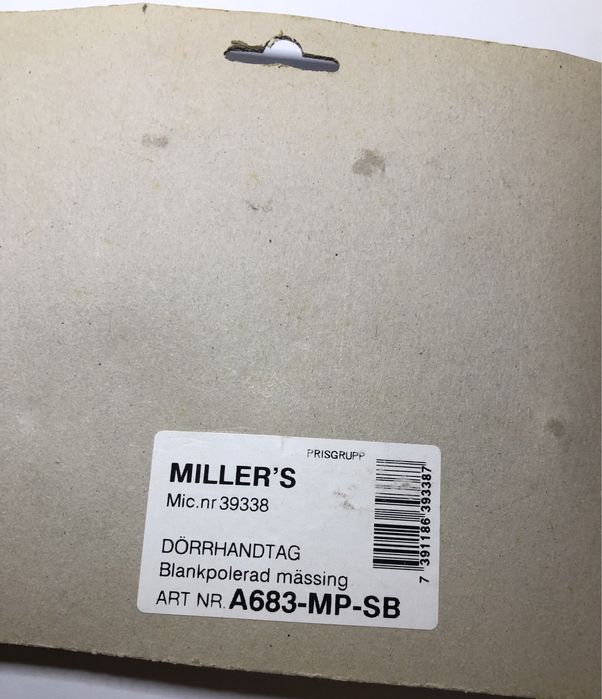 Дверная ручка. Латунь