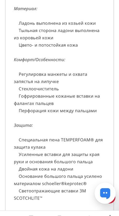 Аксесуари для чоловіків.
