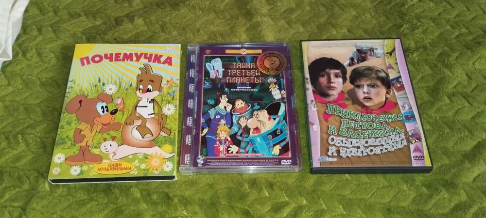 ДВД диски с Мультиками с детства