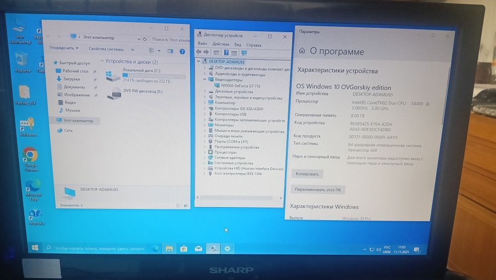 Продам пк для роботи