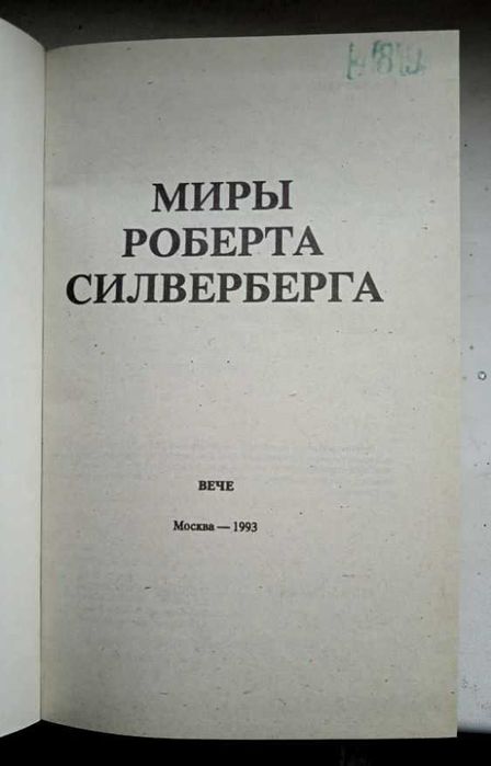 для   ваших      детей