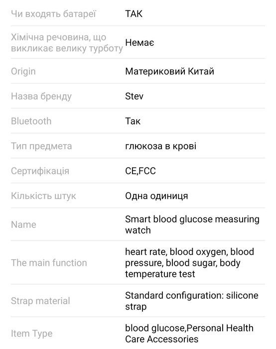 Смарт годинник Smart watch M9