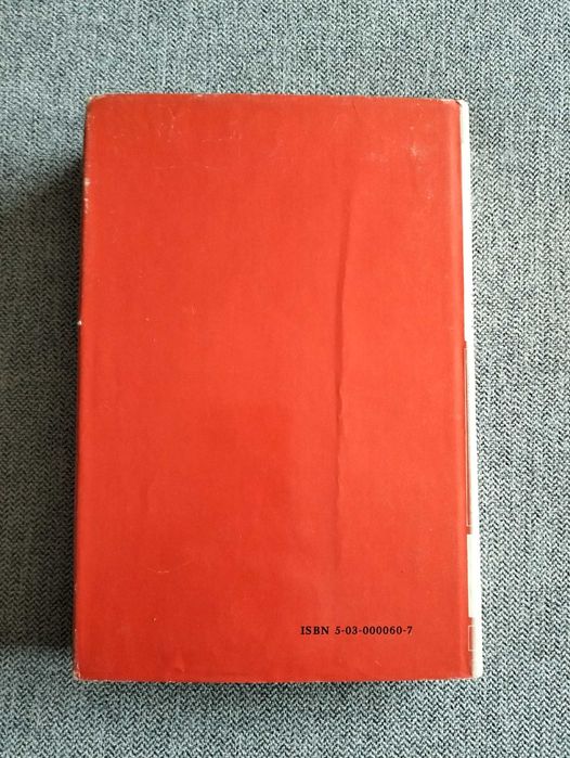 Livro "Problemas e exercícios de analise matemática" de B. Demidovich