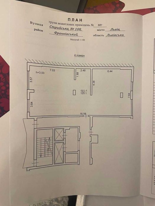 Commercial real estate at st. Striyska (area 125 m²) - Atlanta.ua - photo 10