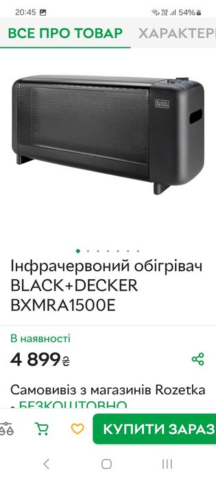 Електричний конвекторний обігрівач RAVEN EGK002B

RAVEN EGK002B

RAVEN