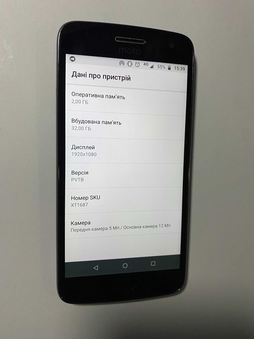Motorola Moto G5 Plus 32 Gb