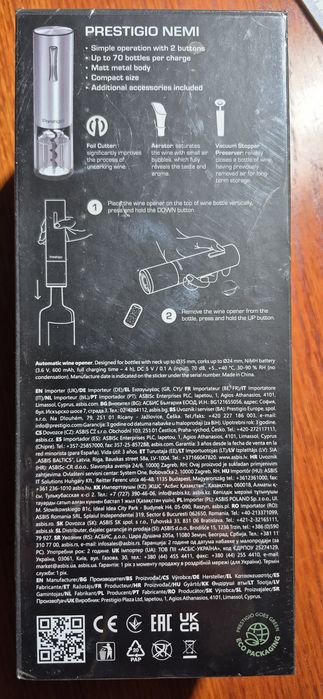Elektryczny korkociąg do wina PRESTIGIO NEMI