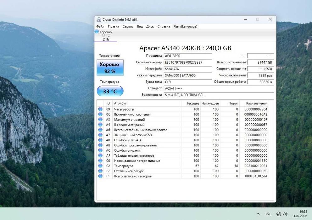 Диск SSD  240Gb  GoodRam_Apacer
