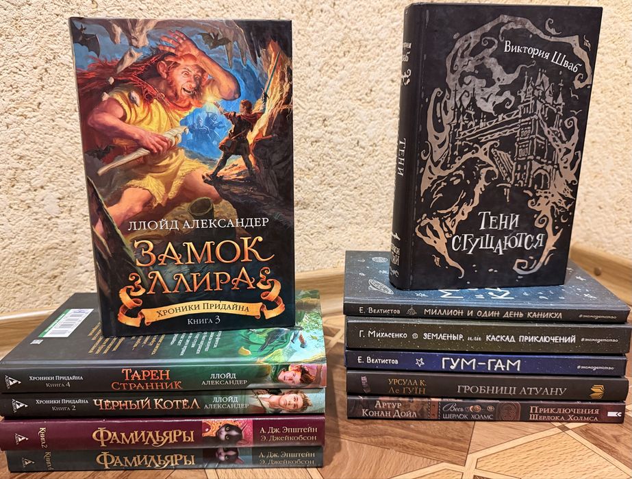 Детективи, фантастика, художня література вартість вказана за  50 книг