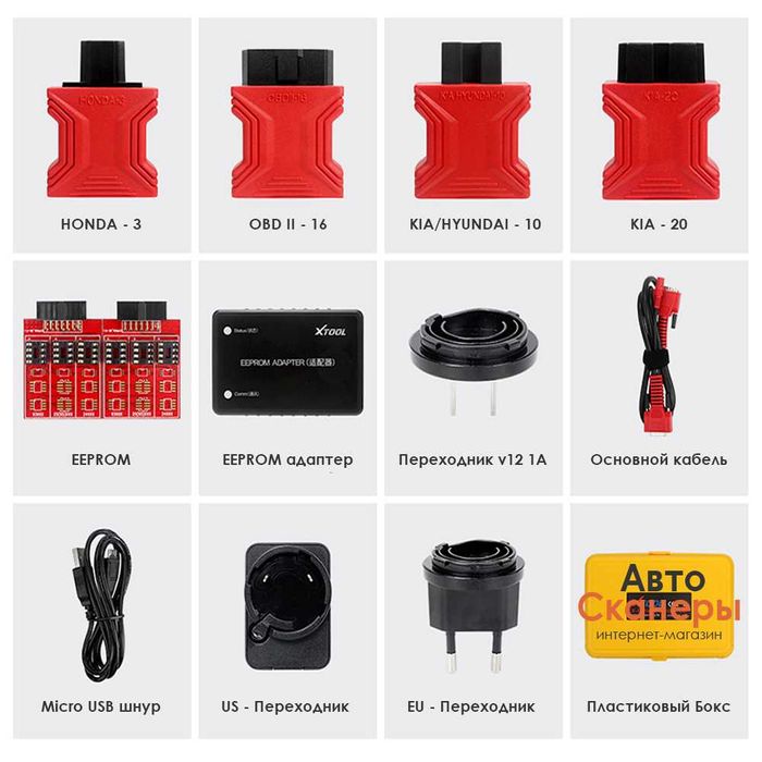 Программатор Xtool X-100 PRO 2 (Одометр, Ключи, ЕЕПРОМ): 11 600 грн ...