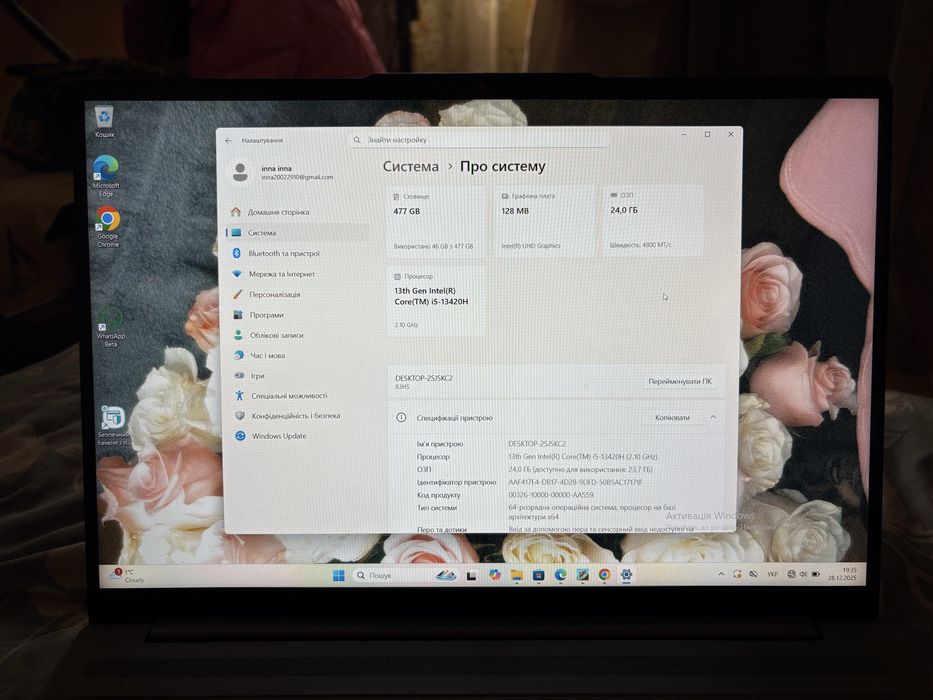 Ноутбук lenovo на гарантії