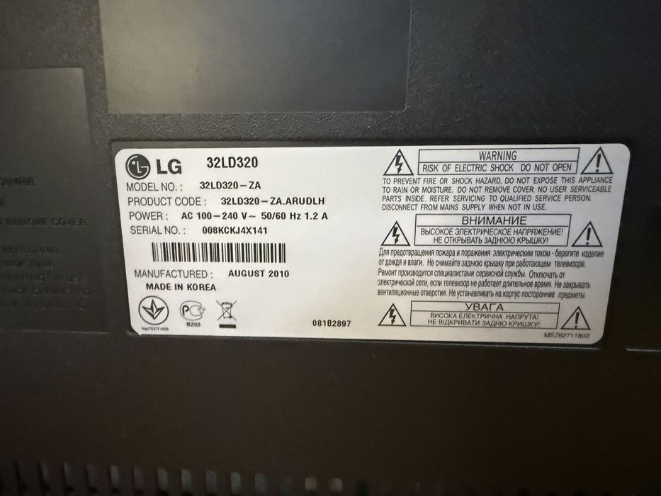 Телевізор LG 32 LD320
