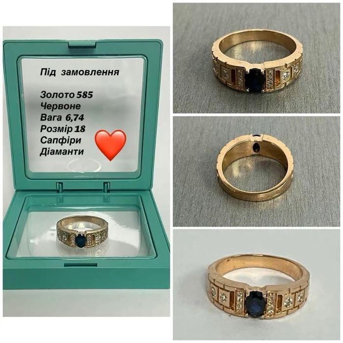 #перстень#золото585#размер 19#сапфири# бриллианти# под заказ!