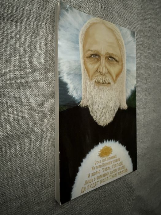 Анастасия Новых. Духовные практики и медитации.