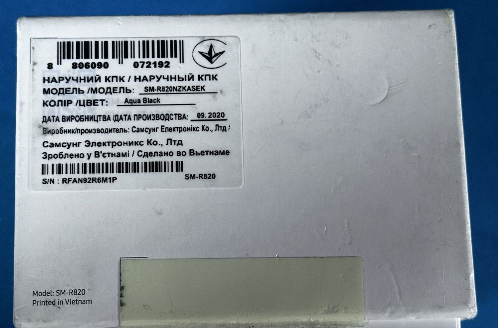 Samsung Galaxy Watch Active 2 (44mm)  Blue